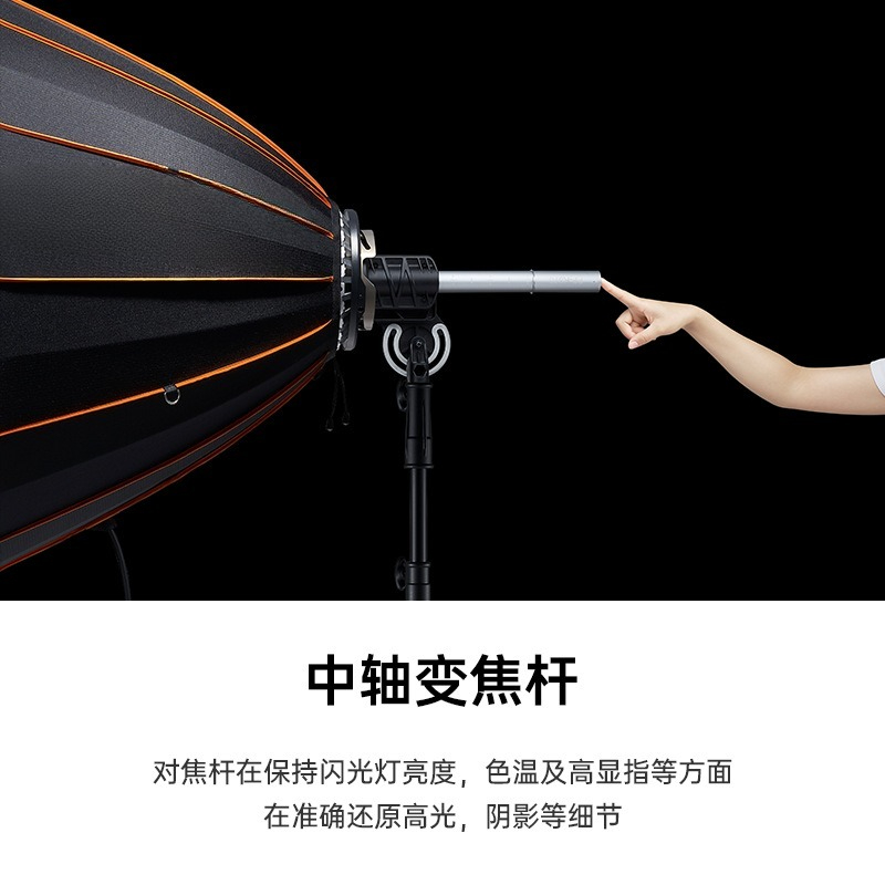 Параболический отражатель Para – обзор и цена Parabolic Umbrella Deep