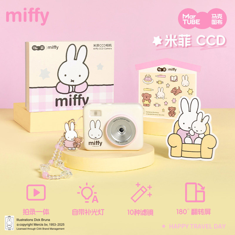 Камера Miffy CCD, 68 миллионов – обзор и цена Photography Lighting Products